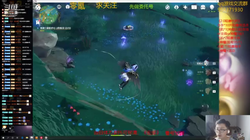 【2021-08-11 22点场】神雕大侠s：零氪主播哦{云顶去了，有事扣1）