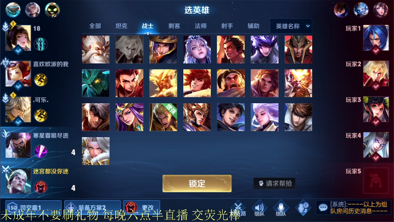 【王者荣耀】骚白的精彩时刻 20210812 21点场