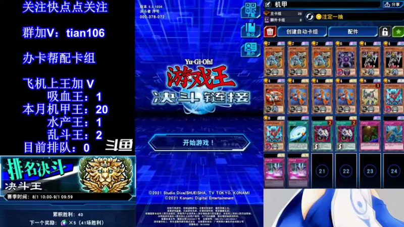 【2021-08-11 20点场】賤丶大骚賤：【大骚】本月25王快来！