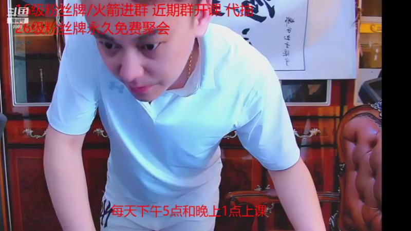 【2021-08-12 13点场】睡懵的渣皇：斗鱼最欧幸运直播间