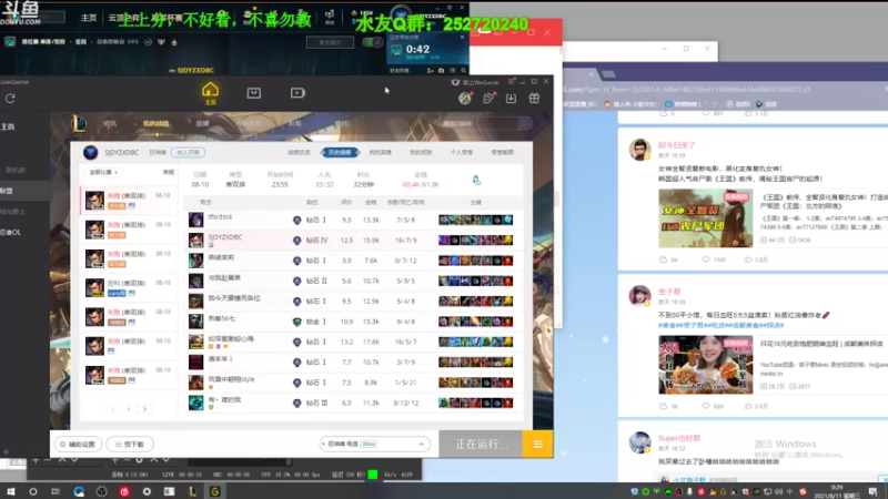 【2021-08-11 00点场】刀疤城丶你41朵小菊花：刀疤城丶你我皆是黑马