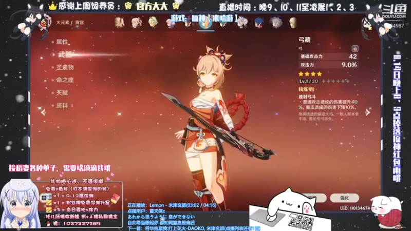 【2021-08-11 21点场】Corgi酱紫：深渊下次还填非常简单嗷