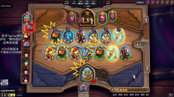 【LoneWolf梦之岛/战棋吃鸡时刻】真假苔丝之你的拉佐就是我的拉佐，而我的龙最后全是拉佐！