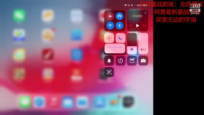 【2021-08-11 13点场】金娱丨杂面条：eve星战前夜，和主播一起玩