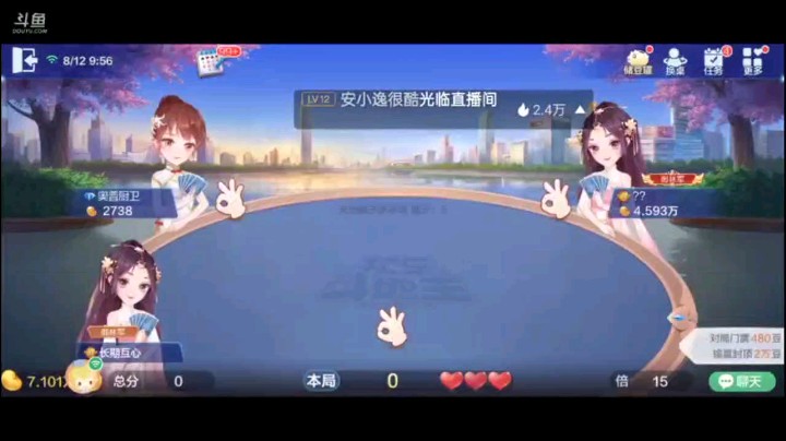 0812特辑，老马开眼了，来了一个七癞子的牌，虽然没大小王，单A单2，但是七个癞子足够强大了，已经没必要有没有大小王