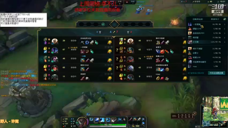 【2021-08-12 16点场】吉格丶帝国：欢迎来聊聊天8771830