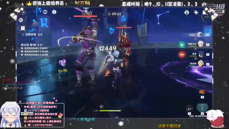 【2021-08-04 22点场】Corgi酱紫：深渊下次还填简单