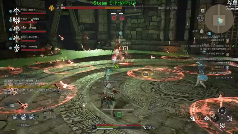 【2021-08-11 22点场】神隐的直播间：神隐：神佑释放