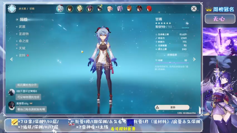 【2021-08-11 15点场】MKforever：你的专业定制规划帮肝师