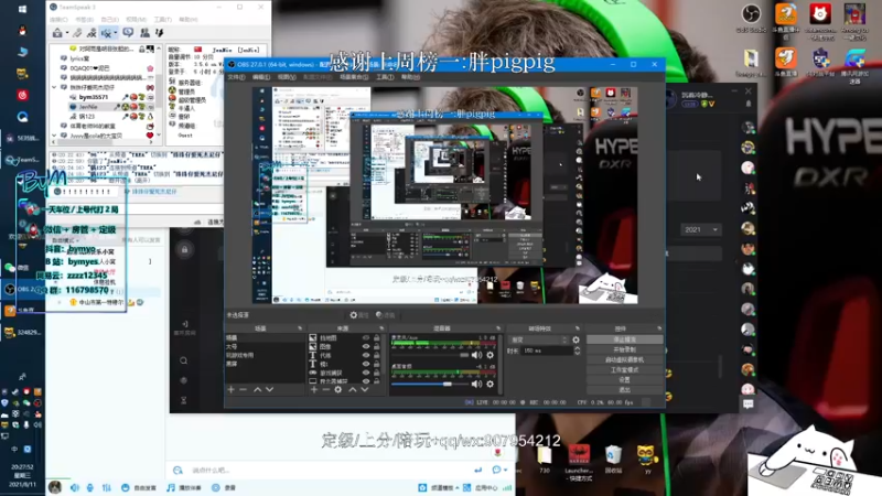 【2021-08-11 20点场】byMgogo：【阿b】努力