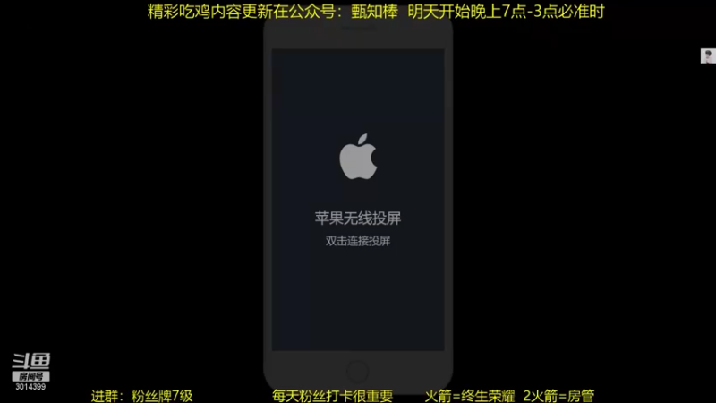 【2021-08-12 18点场】甄知棒：万法婉儿，9长安，弟妹法，魔种