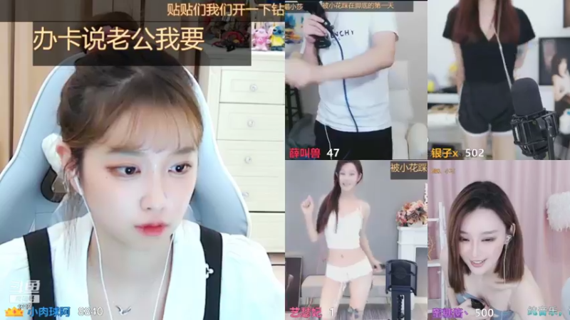 【2021-08-12 02点场】小肉球阿：爱笑的女孩运气不会差！