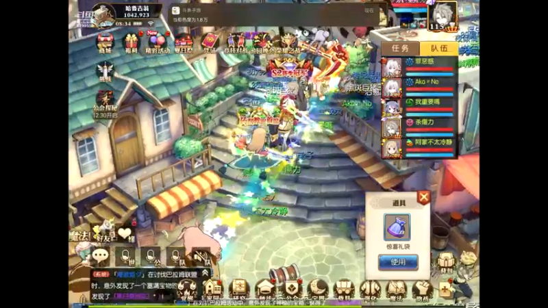 【2021-08-08 08点场】给我种小草莓：【妖精的尾巴：魔导少年】日常活动驱魔~