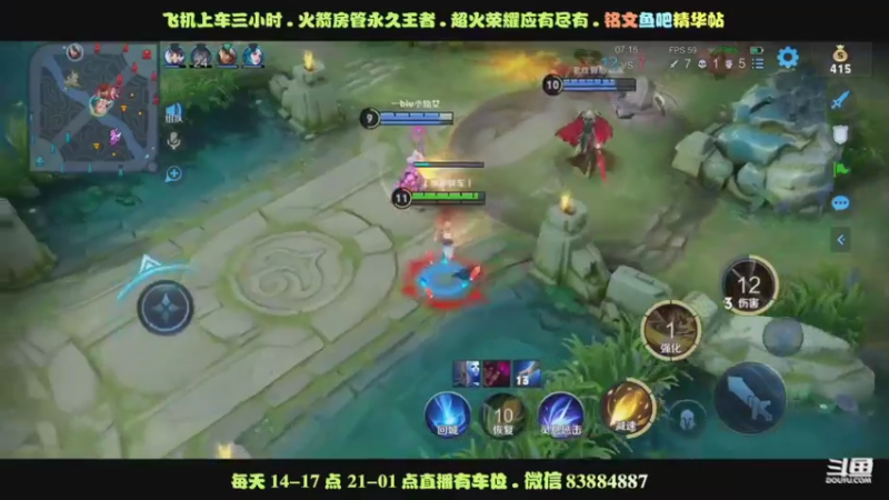 极限拉扯伽罗没有办法