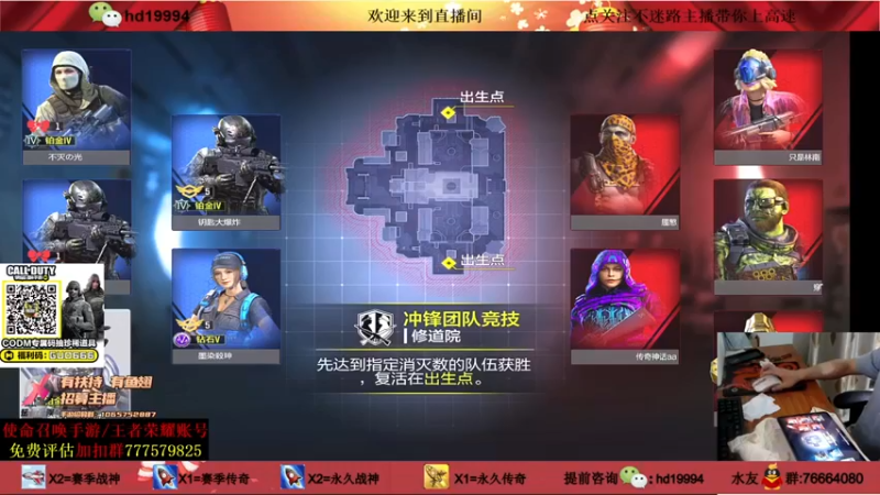 叫老公别叫老郭COD手游：有没有强一点的对手，这么轻松就赢了，这也太没劲了