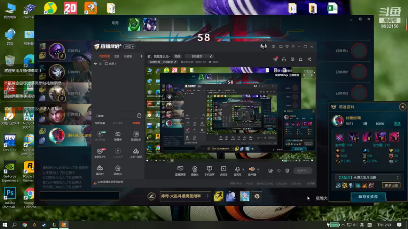 【2021-08-11 14点场】果冻的反思：欸，我就是玩儿~