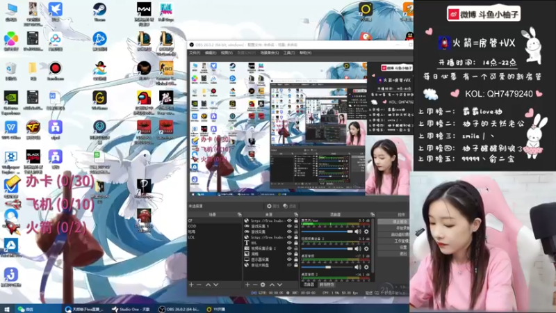 【2021-08-12 14点场】天然柚子tea：CF周年快乐—小丑惊魂活动