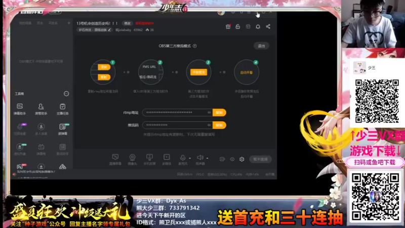 【2021-08-12 10点场】熊jolababy：14号机会创造历史吗！！！