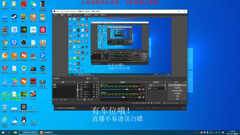 【2021-08-06 11点场】老枼头：带萌新！欢迎上车