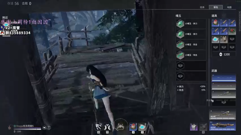 【2021-08-11 22点场】格洛莉娅S：森罗谷猴王