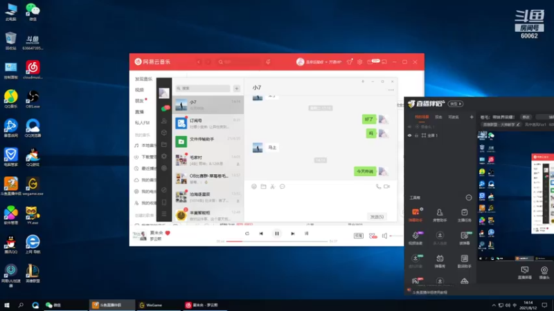 【2021-08-12 14点场】风中追风Fzz1：卷毛：带妹界荣耀！