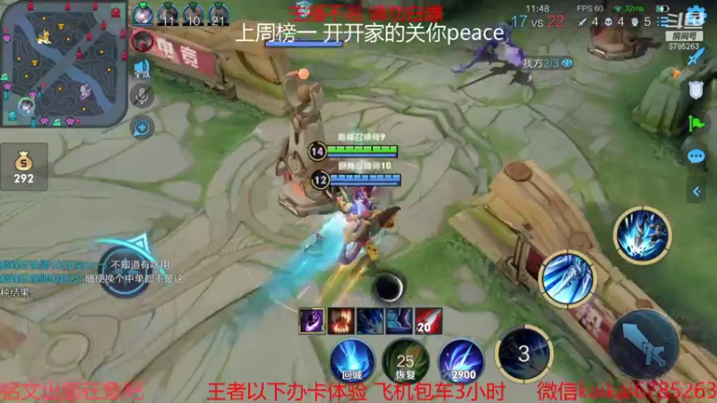 【2021-08-11 15点场】美丽开：赵云樱大魔王 带粉上分 有位子