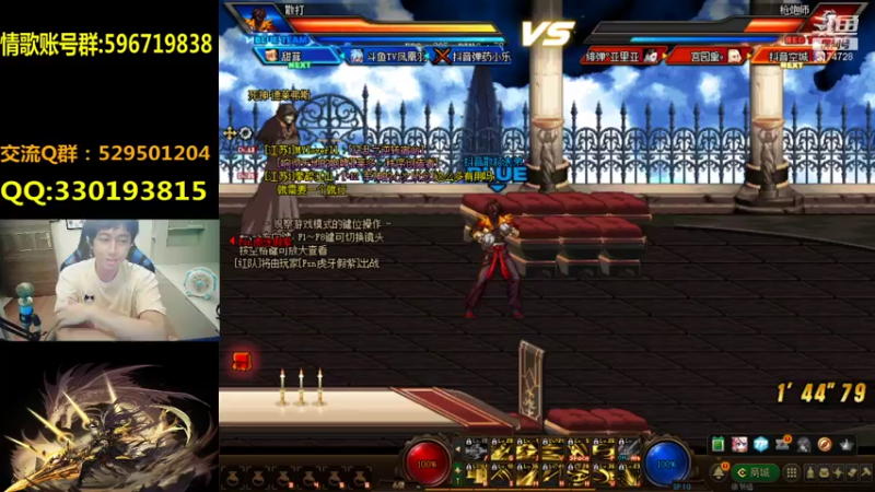 【2021-08-12 21点场】DNF凤凰羽：光枪顶级4V4,晚上C起来！