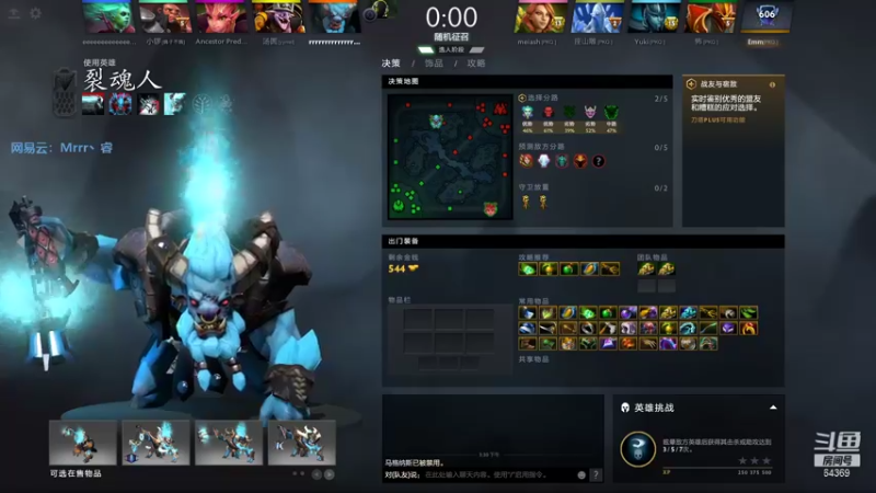 【2021-08-08 15点场】Mrrr丶1118：Mrrr丶：搞起咯！就是玩儿~