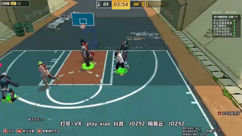 【playxwq 街头篮球】2021-08-12 18:11:47-2021-08-12 18:26:50