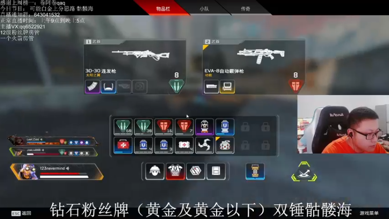 【2021-08-12 18点场】阿祖AZu2tap：2点半星空杯