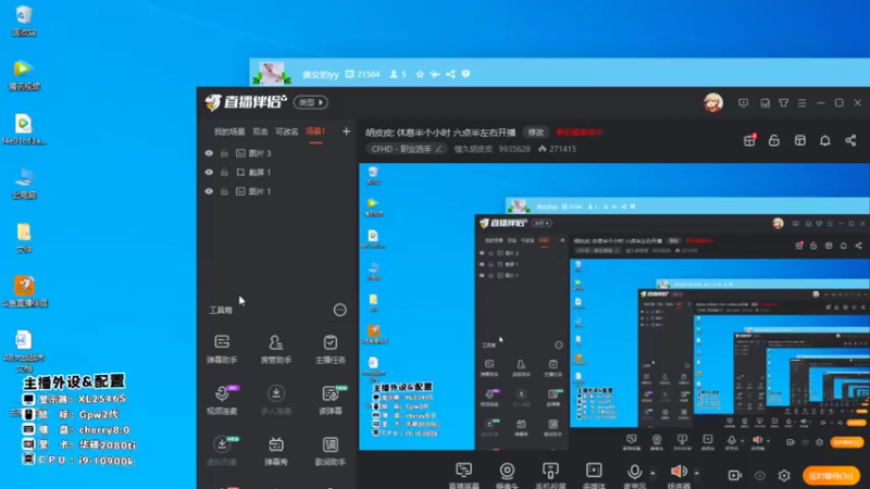 【2021-08-05 19点场】情久胡皮皮：胡皮皮: 爆头机器~！