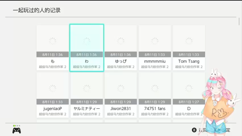 【2021-08-11 01点场】一直没有昵称的鱼：窗外在下雨 而我在想你 雨一直下