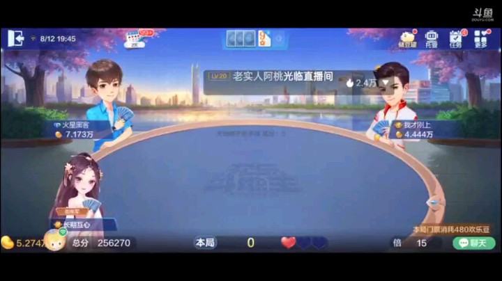 0812特辑，这个我是没想到，超级发始人是我，但我队友也太厉害了吧这就跑了