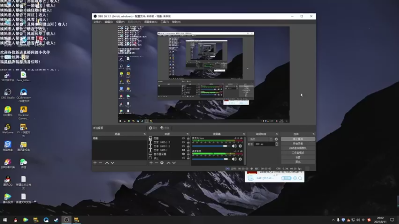【2021-08-11 20点场】老薇恩恩：薇恩：一个太休闲的直播间~