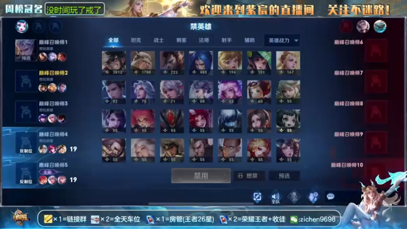 【2021-08-12 17点场】紫宸丶期待与你相遇：国服后羿艾琳-带粉-起航