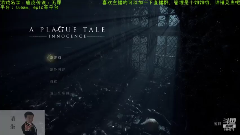 【2021-08-11 20点场】渊缘远愿：来的都是客，里边有大座！