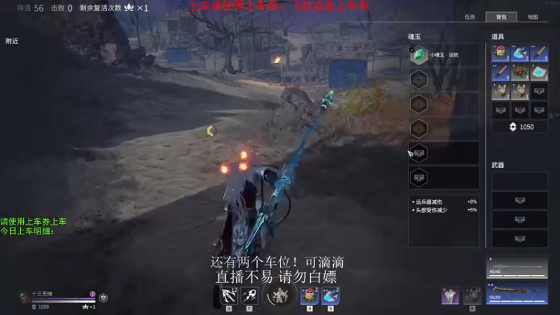 【2021-08-07 15点场】老枼头：带萌新！欢迎上车领荧光棒