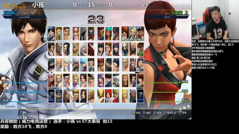 游天堂 拳皇：对局精彩，主播神操作，14比12胜利
