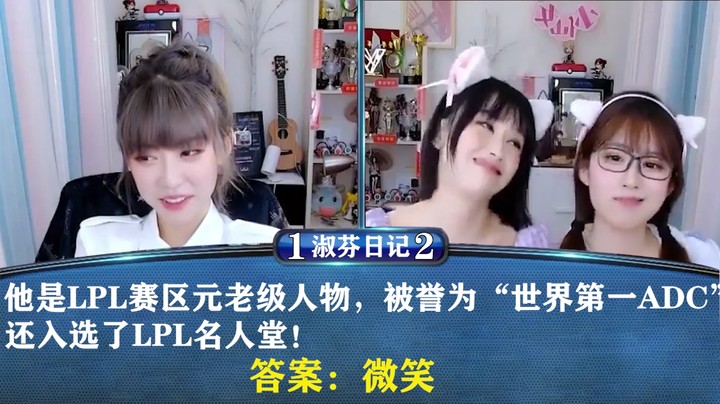 怡 站 到 底