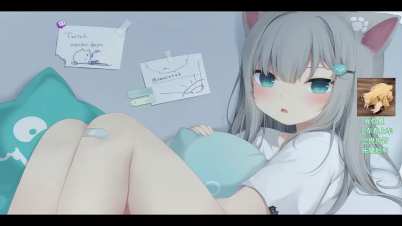 【2021-08-06 11点场】壹壹ui：有位置  一等三 慢慢亦漫漫