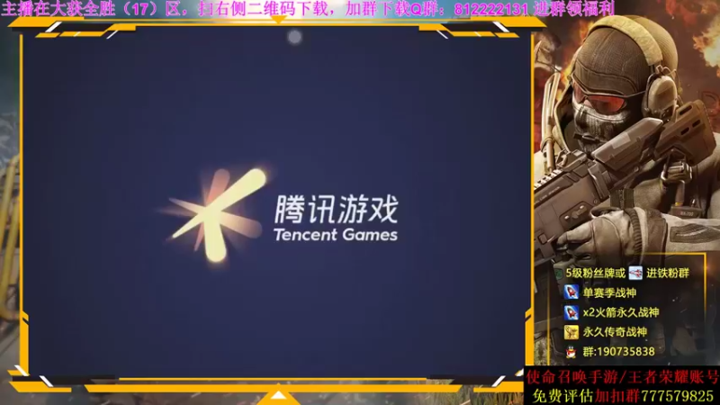 【2021-08-12 02点场】AgFox远sir：鲨鱼杯平台赛挨打中！！！