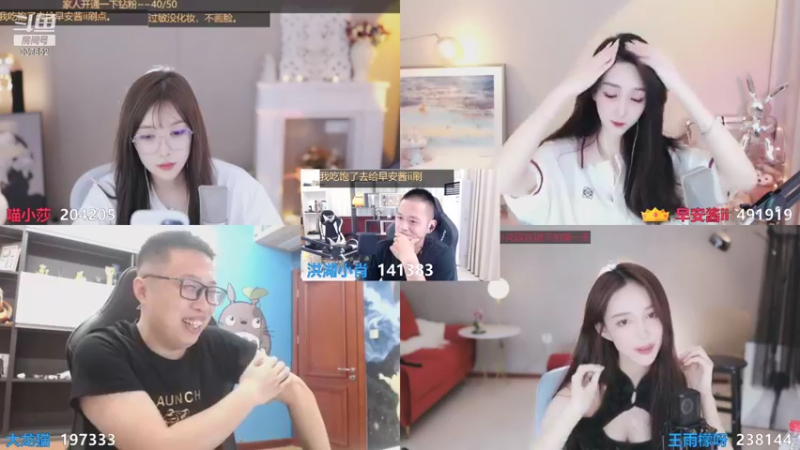 【2021-08-12 00点场】洪湖小肖：《高压锅》全军出击-剑指1000钻粉