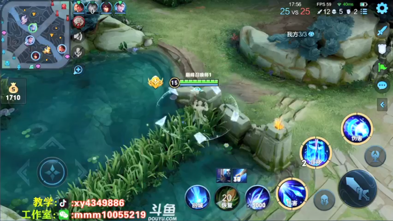 【2021-08-11 22点场】逍遥小诸葛丶：全网第一诸葛 带粉中