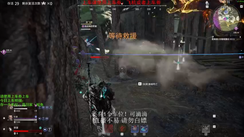 【2021-08-08 15点场】老枼头：带萌新！欢迎上车领荧光棒