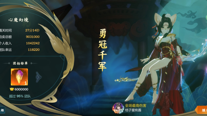 业障，太虚教学！