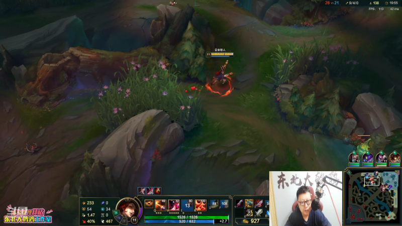 【英雄联盟】东北大鹌鹑的精彩时刻 20210812 00点场