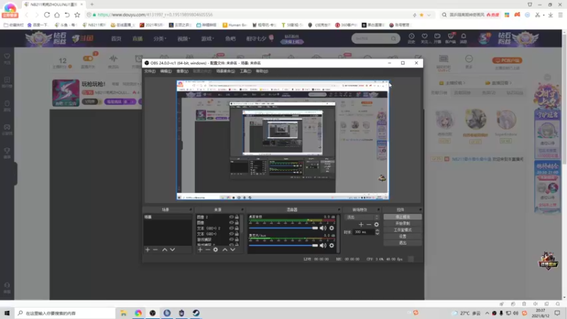 【2021-08-12 20点场】NB211莉莉ZHOULINLI1：玩枪玩枪！