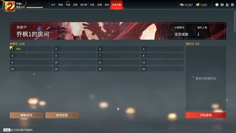 【2021-08-12 14点场】yyfyyf：白天永劫，晚上DOTA！