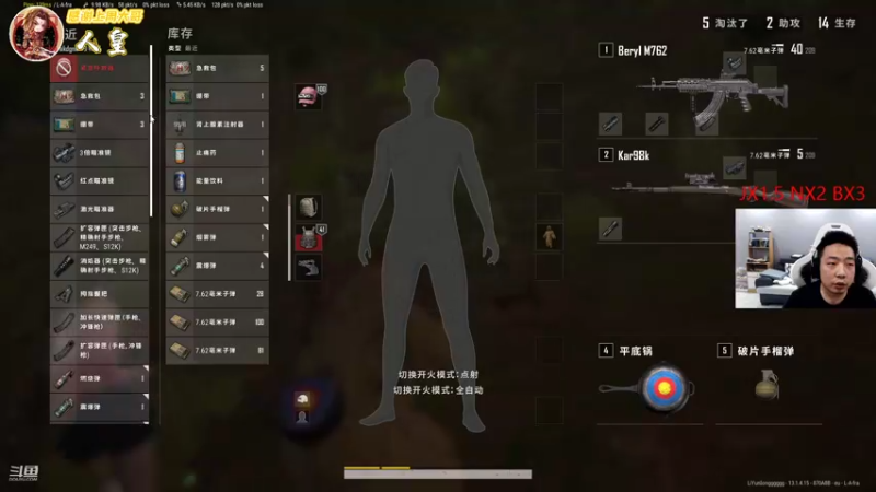 【2021-08-12 01点场】亡命快递龙龙龙：出气筒又回来了！