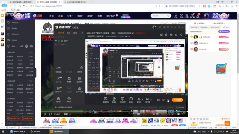 【2021-08-12 18点场】峡谷杀神酱油瓶：教学一下子！